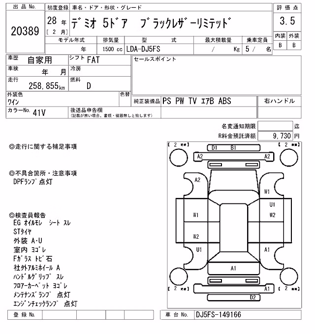 MAZDA DEMIO