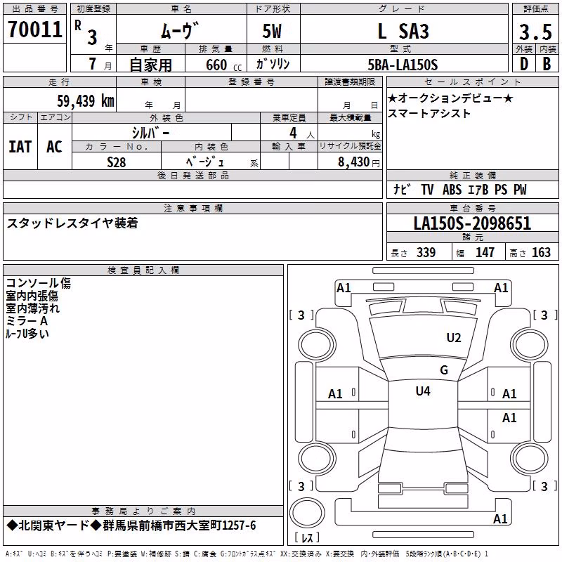 DAIHATSU MOVE