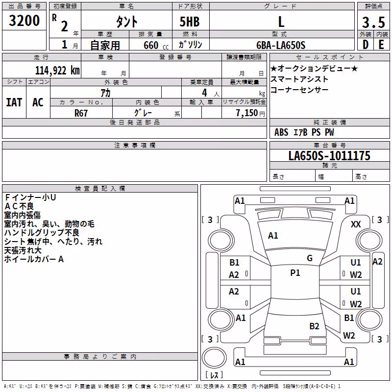 DAIHATSU TANTO