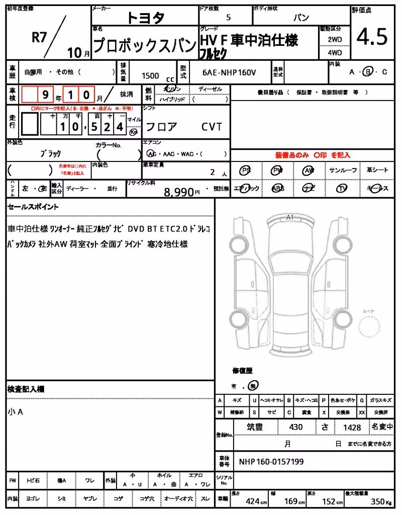 TOYOTA PROBOX
