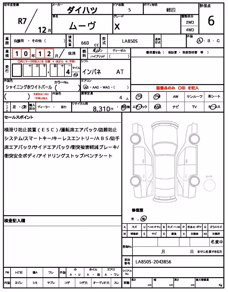 DAIHATSU MOVE
