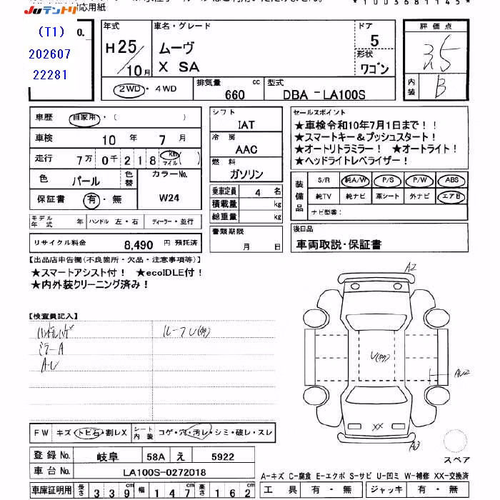 DAIHATSU MOVE