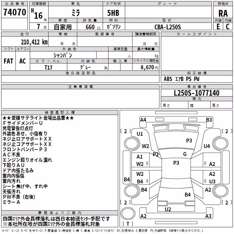 DAIHATSU MIRA