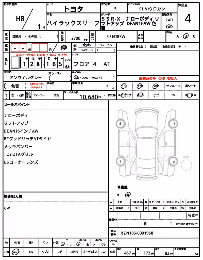 TOYOTA HILUX SURF