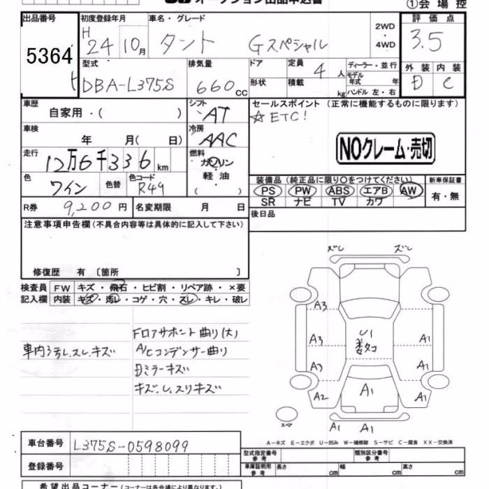 DAIHATSU TANTO