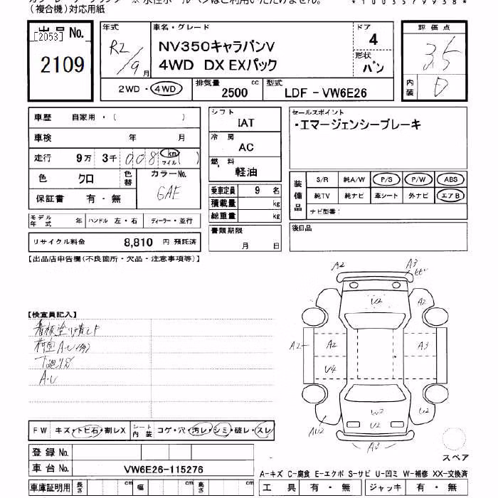 NISSAN NV350 CARAVAN