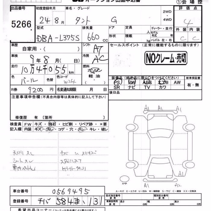 DAIHATSU TANTO