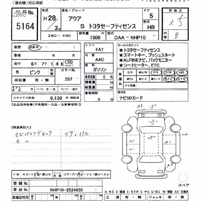 TOYOTA AQUA