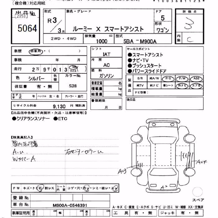 TOYOTA ROOMY