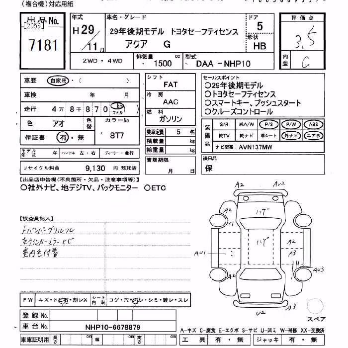 TOYOTA AQUA