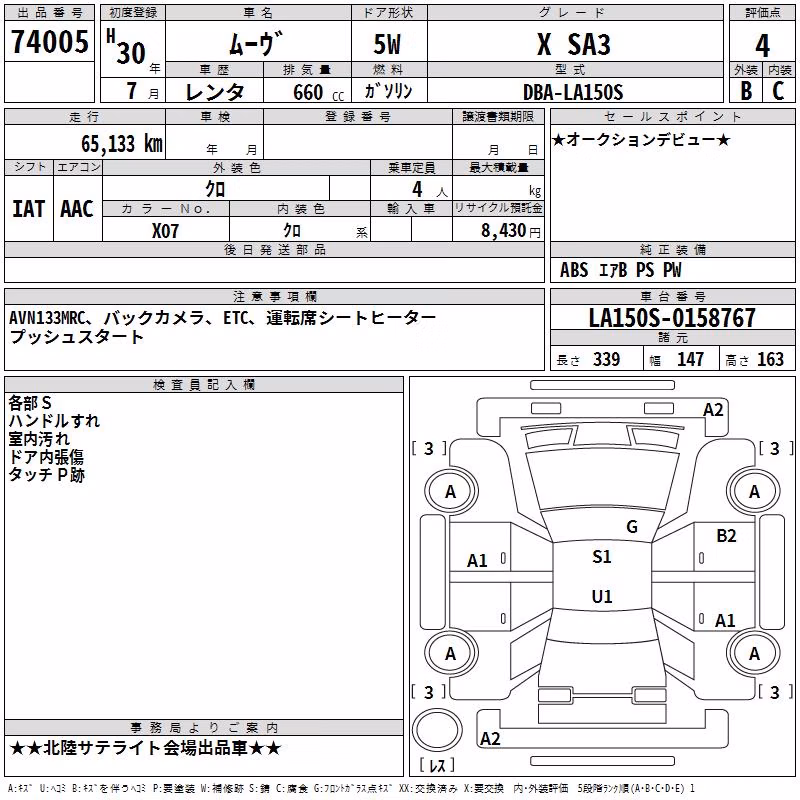 DAIHATSU MOVE