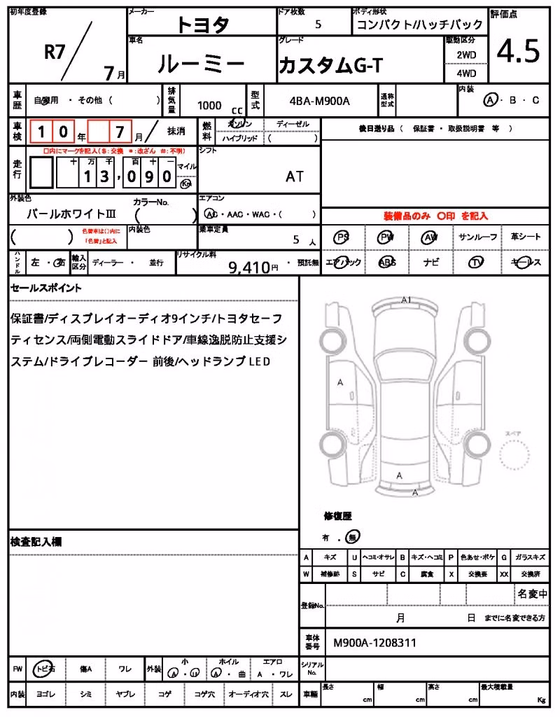 TOYOTA ROOMY