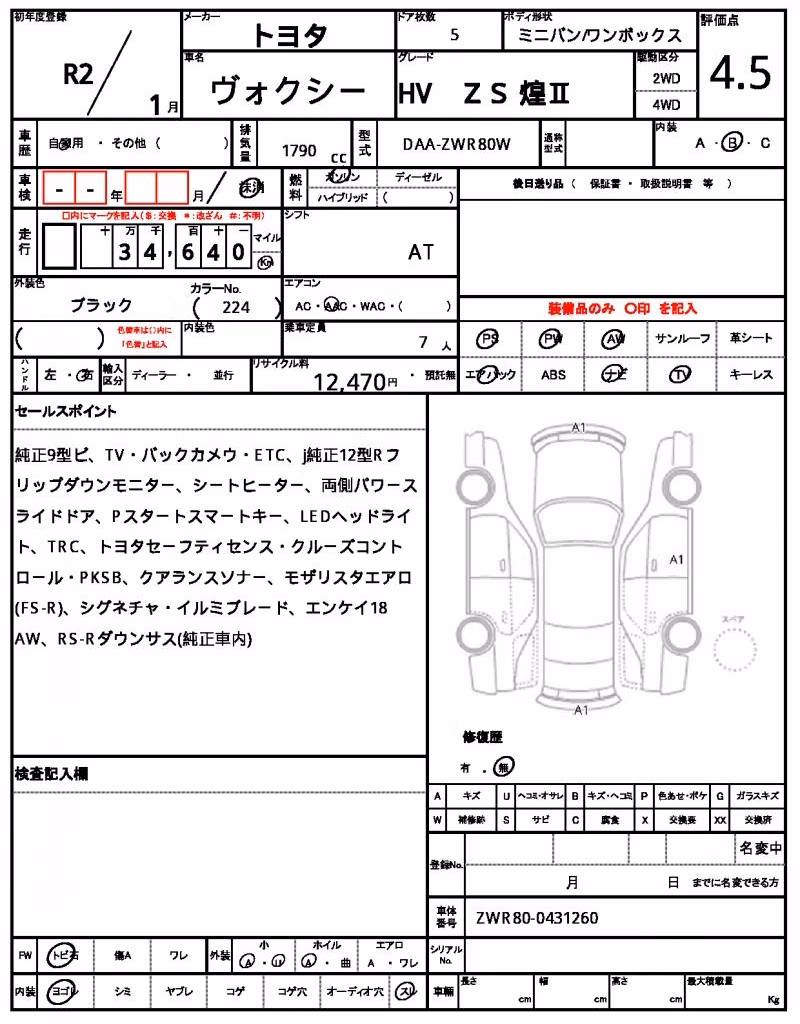 TOYOTA VOXY