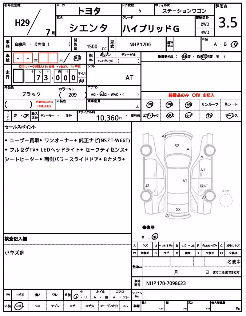 TOYOTA SIENTA