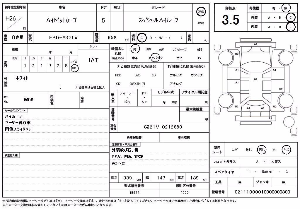 DAIHATSU HIJET