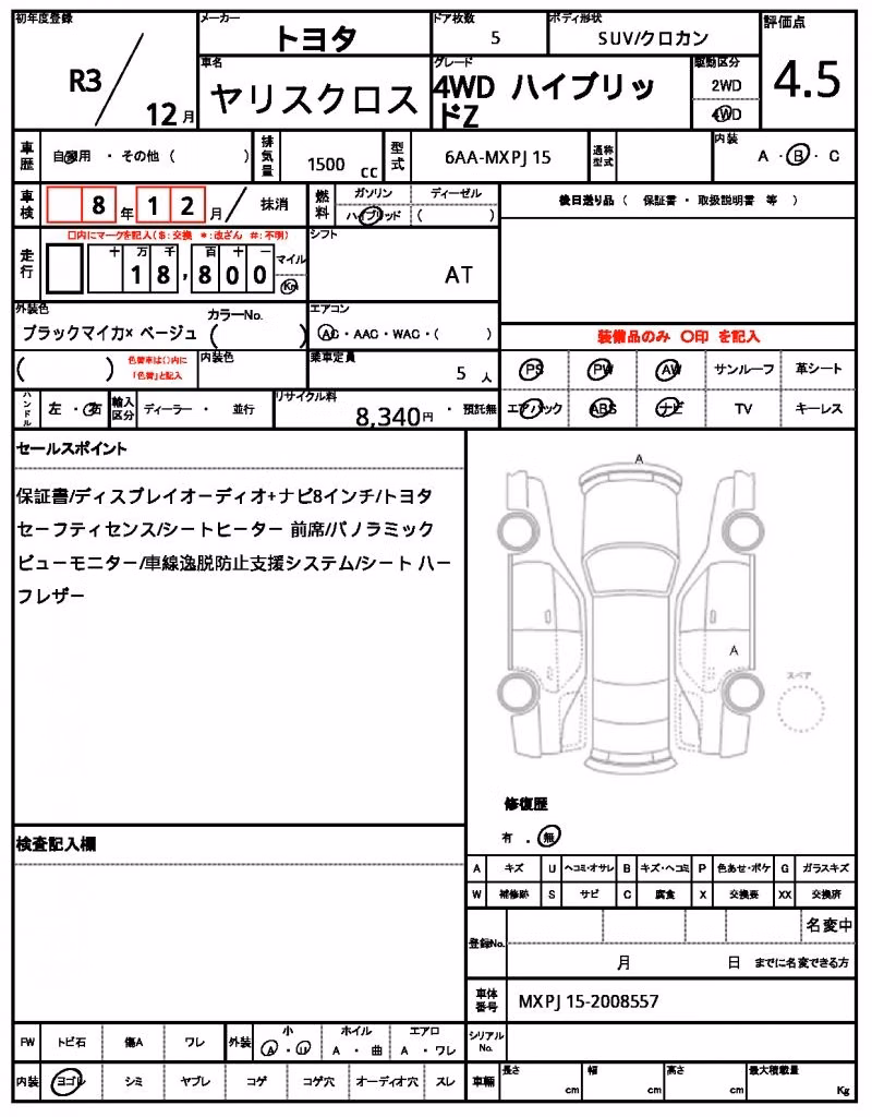 TOYOTA YARIS CROSS