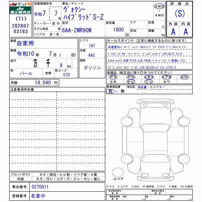 TOYOTA VOXY