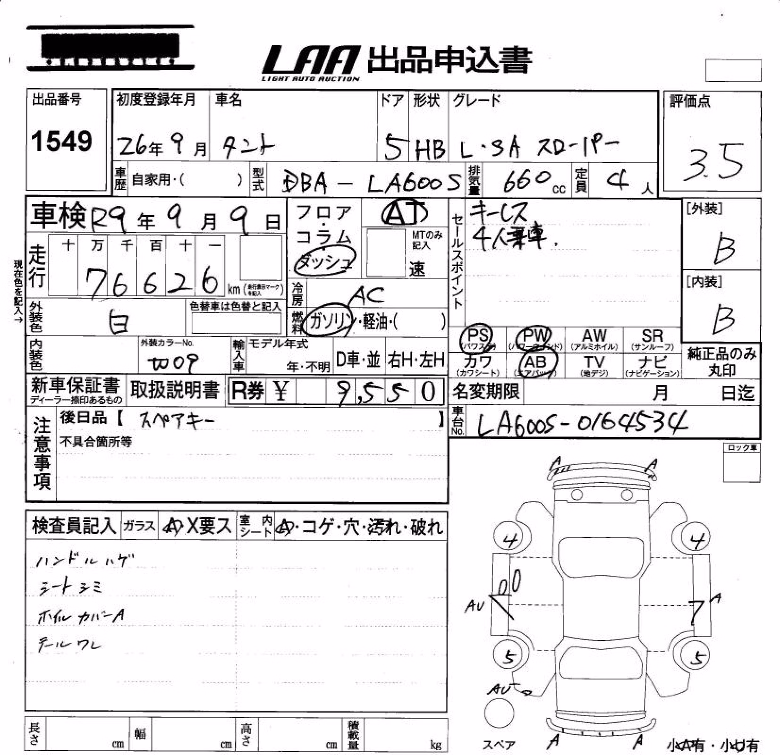 DAIHATSU TANTO