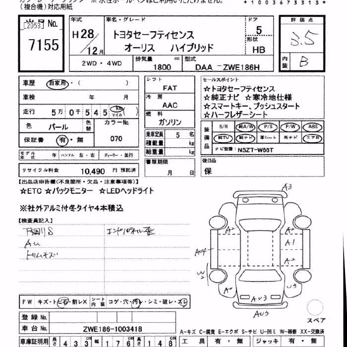 TOYOTA AURIS