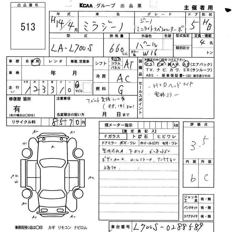DAIHATSU MIRA GINO