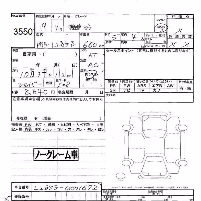 DAIHATSU MIRA