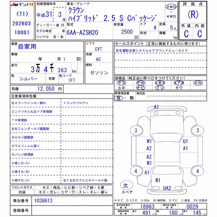 TOYOTA CROWN