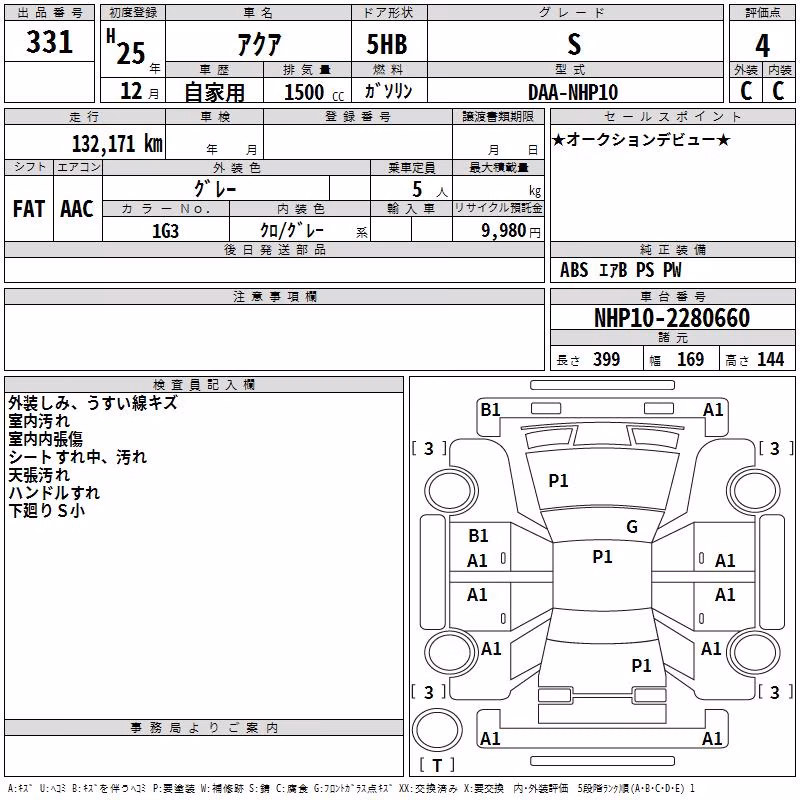 TOYOTA AQUA