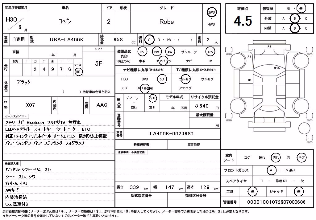DAIHATSU COPEN