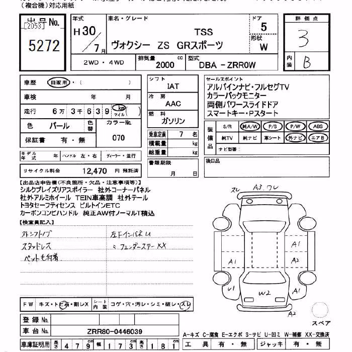 TOYOTA VOXY