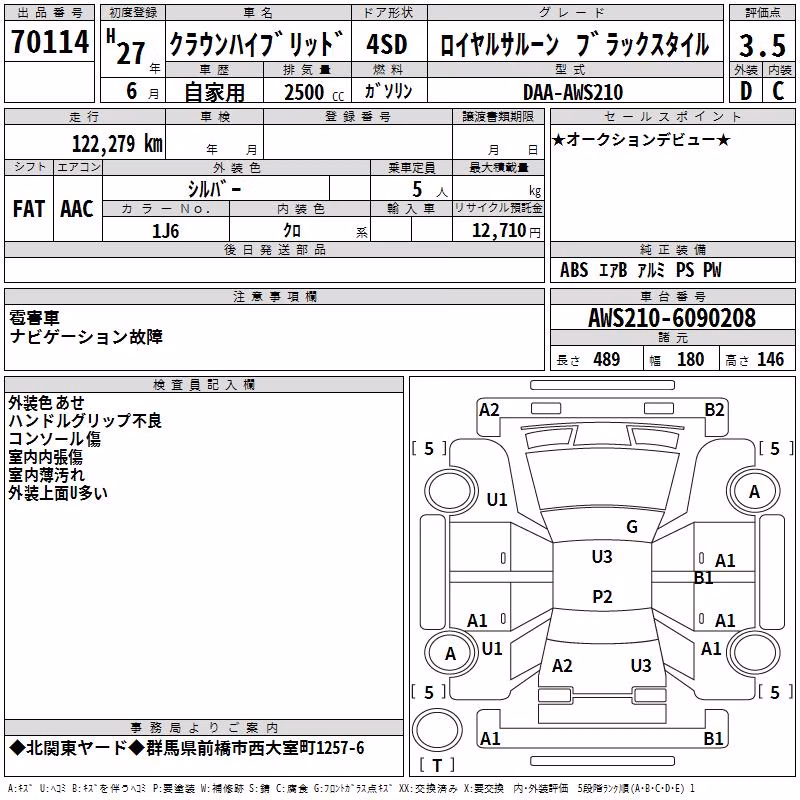 TOYOTA CROWN