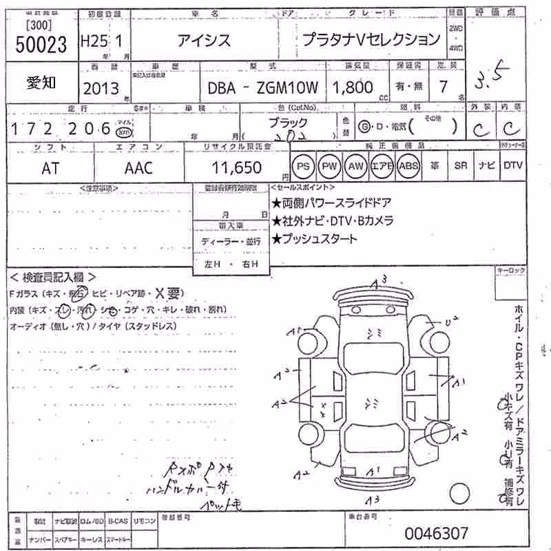 TOYOTA ISIS