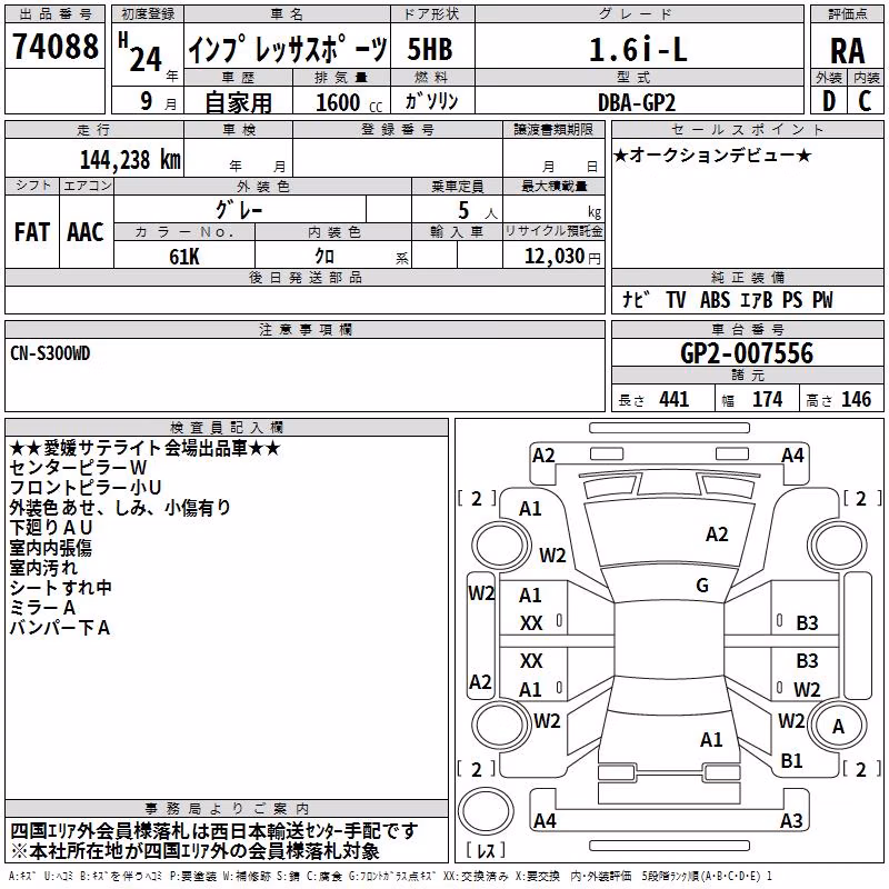 SUBARU IMPREZA