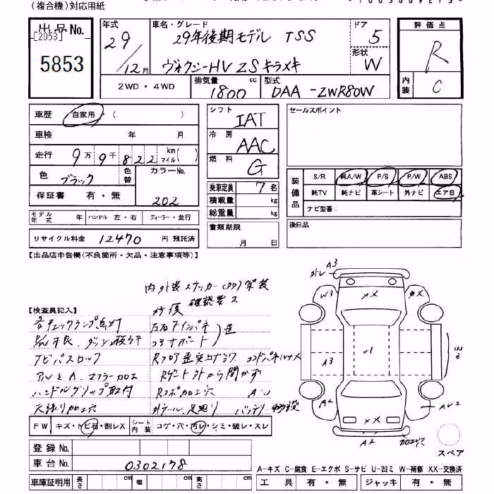 TOYOTA VOXY