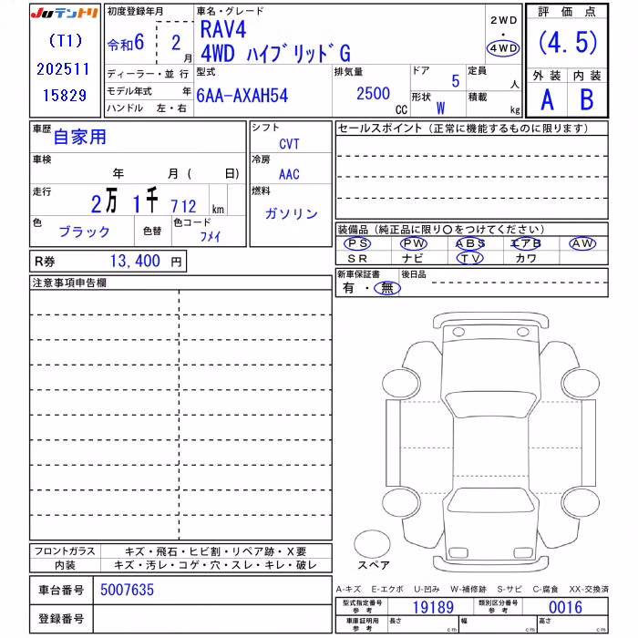 TOYOTA RAV4