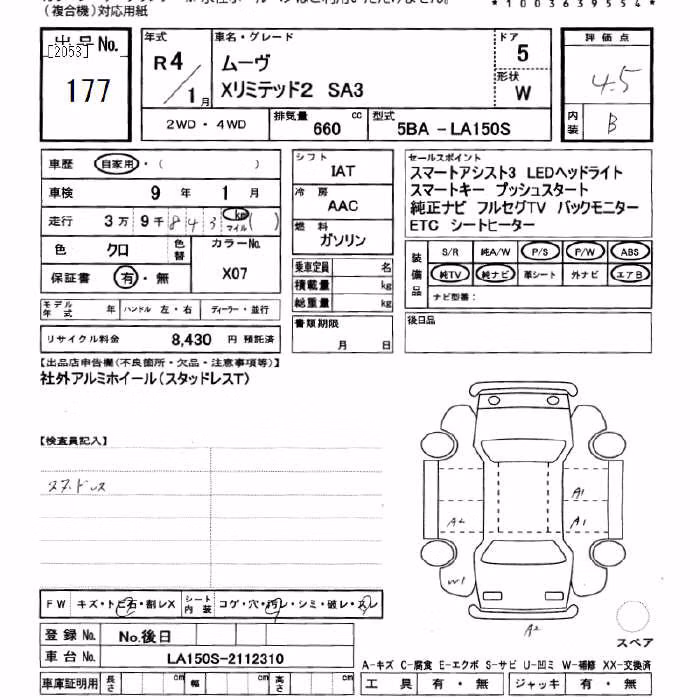 DAIHATSU MOVE