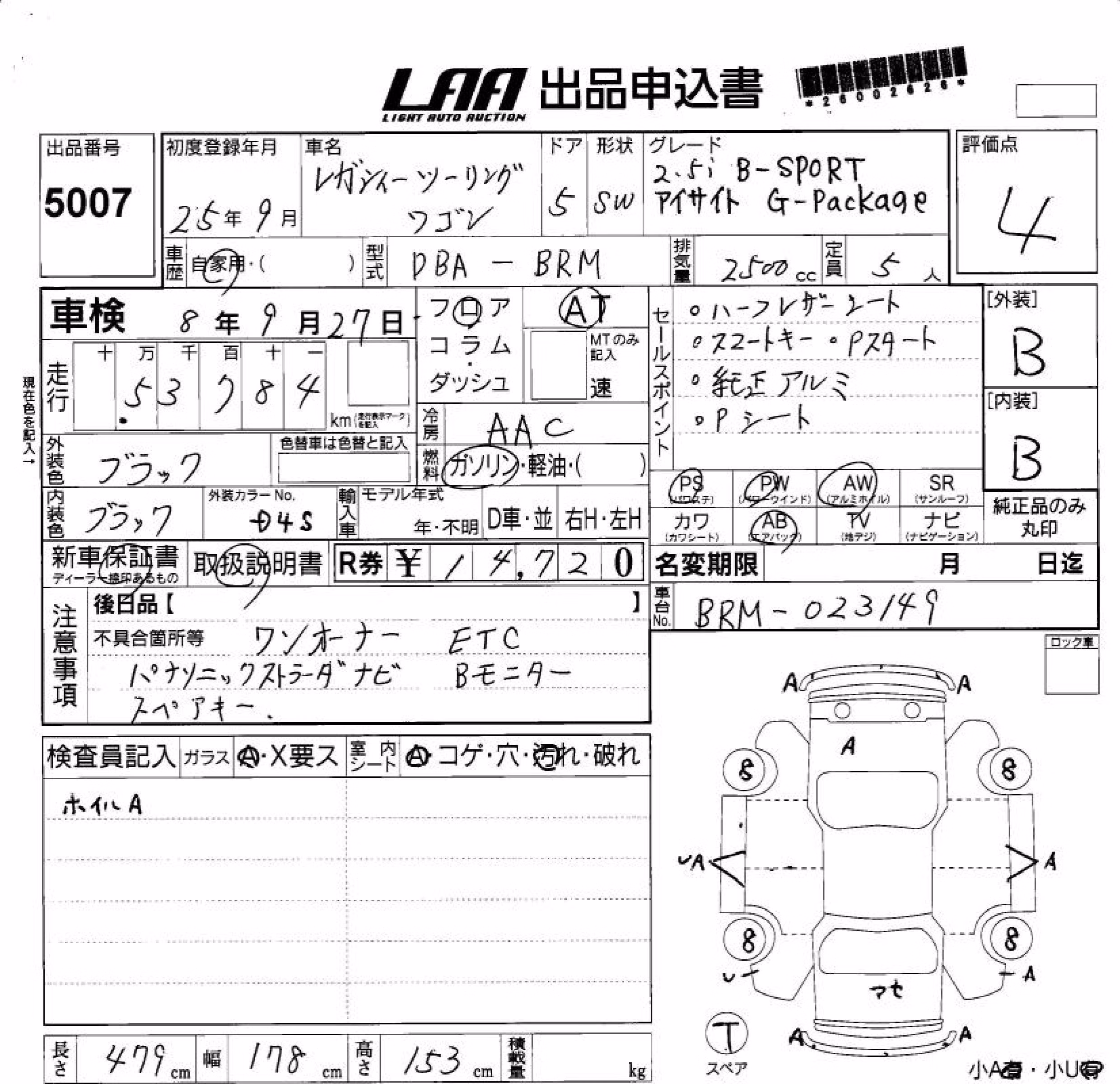 SUBARU LEGACY