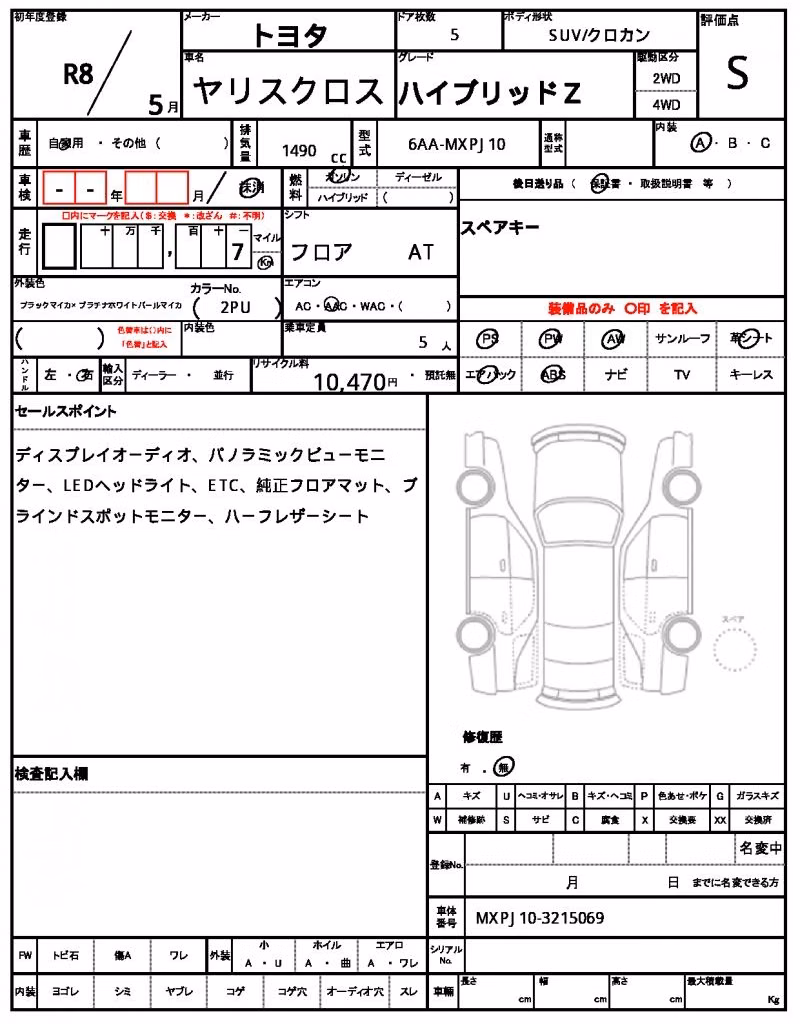 TOYOTA YARIS CROSS
