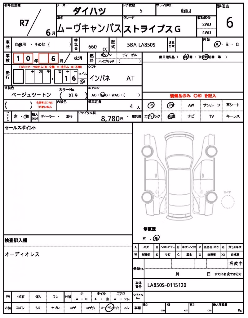 DAIHATSU MOVE CANBUS