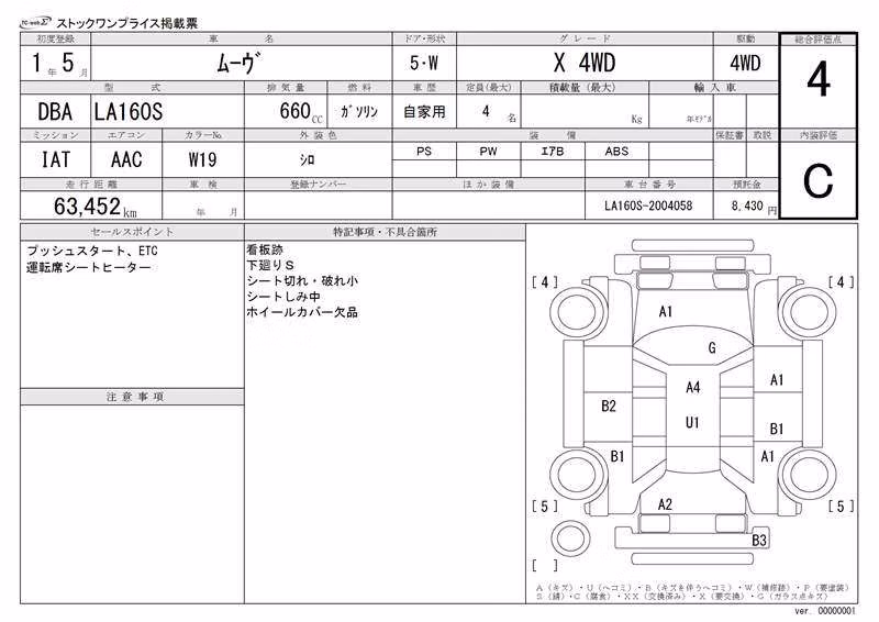 DAIHATSU MOVE