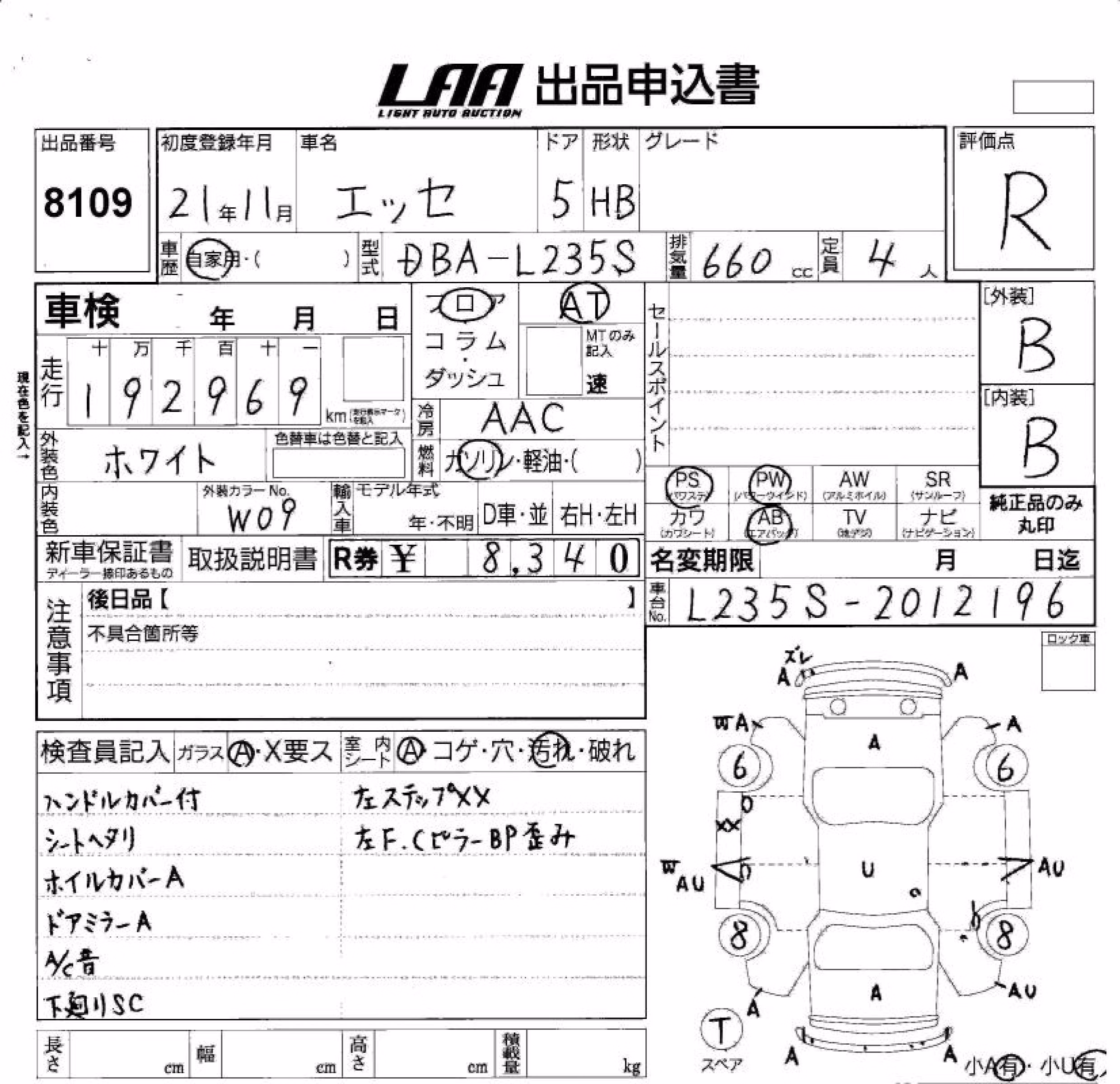 DAIHATSU ESSE