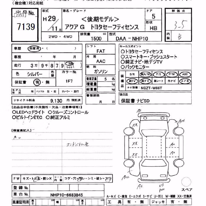 TOYOTA AQUA