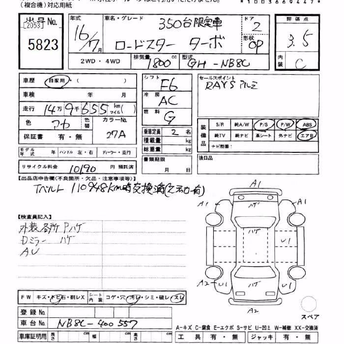 MAZDA ROADSTER