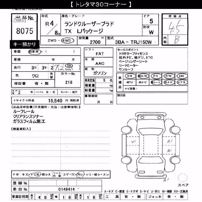 TOYOTA LAND CRUISER PRADO