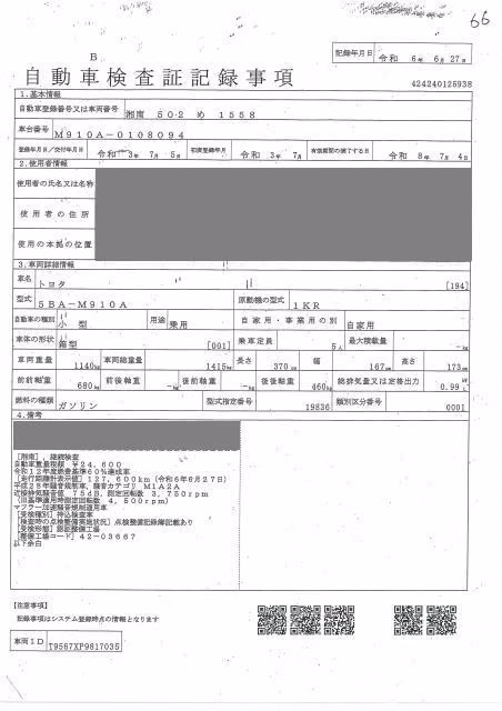 TOYOTA ROOMY