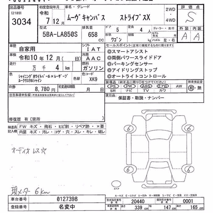 DAIHATSU MOVE CANBUS