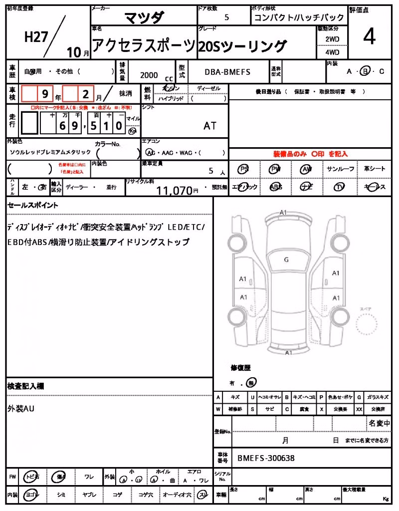 MAZDA AXELA