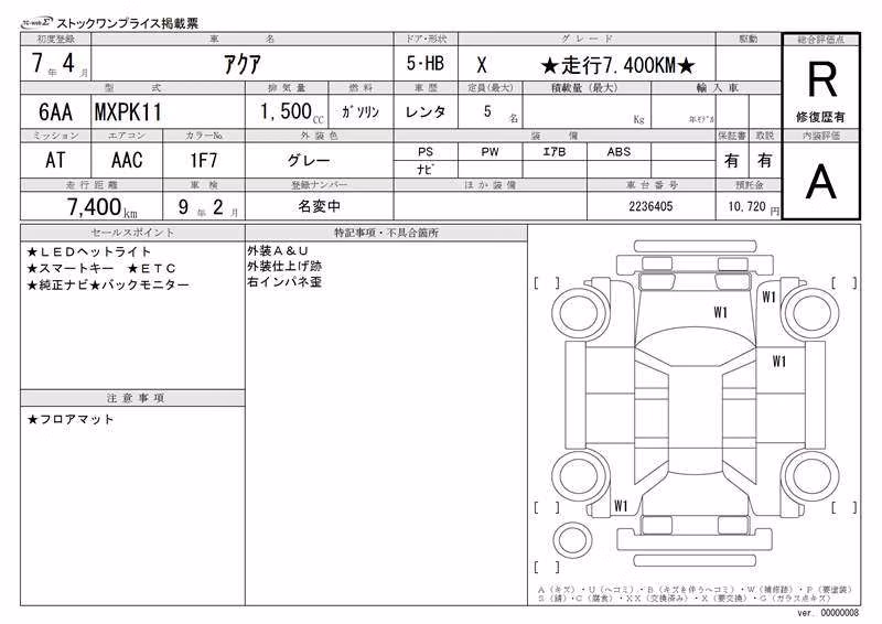 TOYOTA AQUA