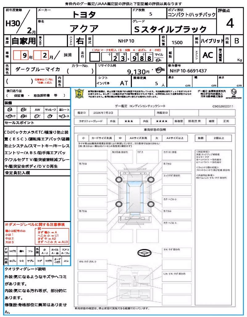 TOYOTA AQUA