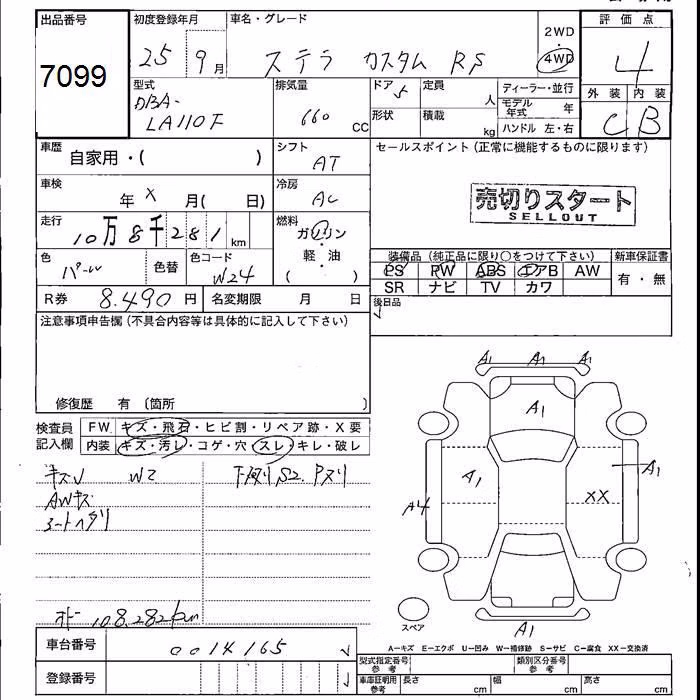 SUBARU STELLA