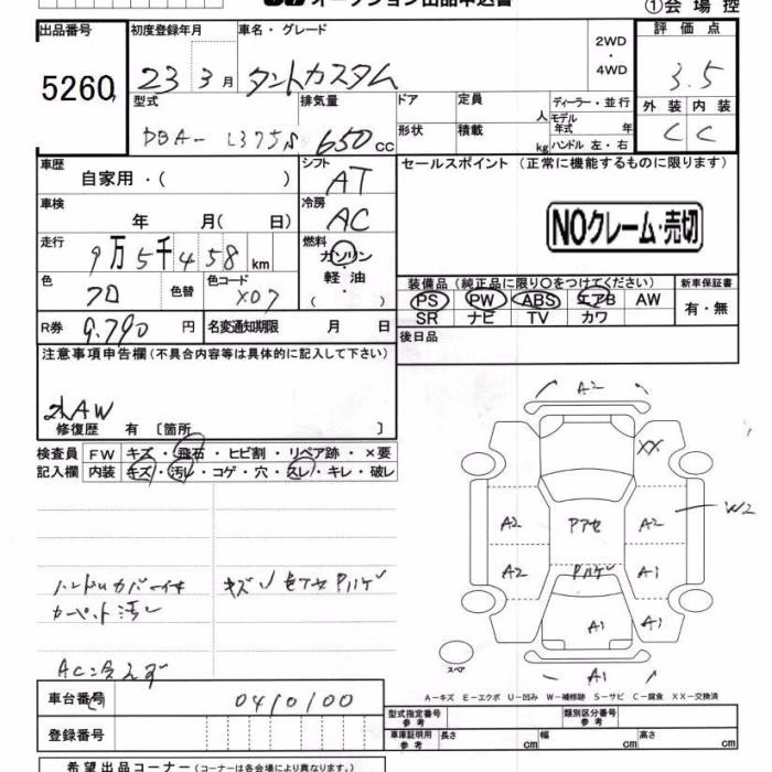 DAIHATSU TANTO